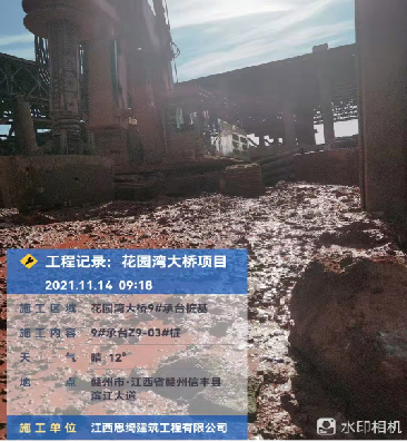 贛州信豐縣花園灣大橋施工現(xiàn)場(chǎng)